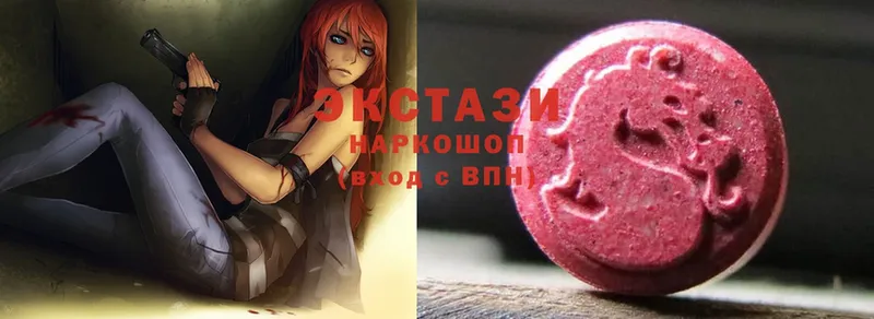 Ecstasy 250 мг  купить наркотики цена  Лебедянь 